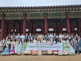 케데헌 타고 K-교육관광 온다