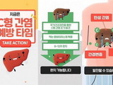 내년부터 'C형간염' 국가건강검진에 포함