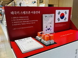 광복 80주년, 서점이 만드는 특별한 기억