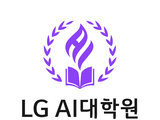 국내 첫 사내 대학원…LG가 열다