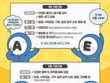 전남도, 전국 최초 C형간염 퇴치사업 시작