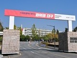대구시, 반도체 산업 인력난 집중 지원