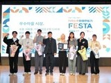 한양대 ERICA, 자원순환 우수단체상 수상