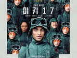 ‘Mickey 17’ Opens, Surpasses 310,000 Pre-Sale Tickets