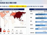 K-팝 이후는 K-스토리…세계가 읽고 보고 먹는다