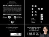 예스24, 이번주 베스트셀러(2월 13일~2월 19일 기준)