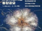 “7억 예술판 열린다”…화성특례시, 2026 예술지원 대형 공모