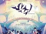 유쾌한 풍자와 왈츠의 향연, 오페레타 ‘박쥐’ 경남 상륙