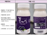 식중독균 나온 풀마실 요구르트 판매 중지·회수 조치