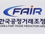 공정거래 핵심 강의, 온라인으로 만난다