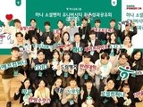 하나금융, 지역 거점대학과 손잡고 청년 일자리 창출 