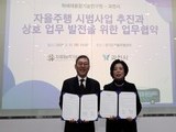 과천시, '자율주행 셔틀버스' 도입 추진