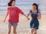 Kim Dami & Jeon-Sony's 