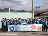 가스공사, 노사합동 사랑의 연탄 나눔 봉사활동