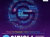 과학이 예술을 만나다… KAIST ‘G아티언스 2025’ 개막