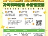 장벽 낮춘 돌봄 교육…청각장애인 취업 새 길