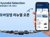 자동차도 구독경제 시대