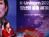 우간다 청년들에게 K-창업 노하우 전수