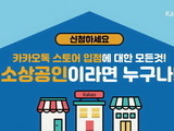 카카오클래스 