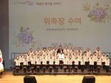 계룡시, 시립예술단 창단식으로 문화 예술의 새로운 장 열다