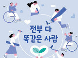 제26회 전국 초·중·고 백일장 우수작품집 배포