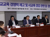 교육부, 수능 난이도 논란 