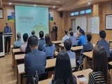 하동군, 첨단기술활용 스마트 지원사업 준공