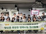 BBQ 대학생 봉사단, 쪽방촌 어르신께 사랑의 도시락 전달