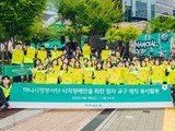 점자 교구로 전한 따뜻한 손길… 하나금융의 특별한 가을
