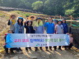 괴산군 소수면, 일손 부족 농가돕기 '생산적 일손봉사'