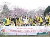동서식품 임직원, 천리포수목원서 환경보호 실천 나서