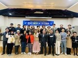 산청군청소년상담자원봉사단 '청보리' 발대