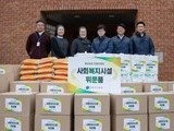 가스공사, 한파 대비 취약계층 안전과 돌봄 강화 