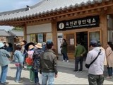 옥천군, 봄축제 연계관광상품 '향수테마여행' 진행