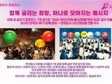 부산 체전, 자원봉사 열정으로 뜨겁게 달아오르다