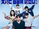 ‘First Ride’ Tops Box Office on Opening Day