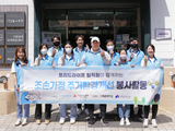 프리드라이프, 조손가정 주거환경 개선 봉사활동 
