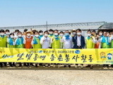 광주-대구은행, 전라·경상 오간 '달빛동맹' 농촌봉사