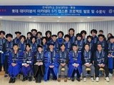  롯데칠성, 데이터 분석 아카데미로 디지털 전환 박차