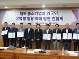 중소기업 인력난 