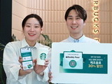 스타벅스, 25주년 기념 첫 구독 서비스 시범운영