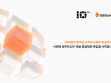 빗썸, 창업지원 경진대회 개최 