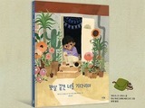 이민 아동 위한 그림책 '햇살 같은 너를 기다리며' 