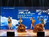 영주서 제32회 소백예술제 5일 개막…다채로운 공연·전시 마련