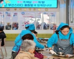 부산영웅시대 '스터디하우스' 정기 후원·도시락 나눔 봉사