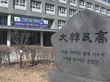 국방부-교육부, 군인 자녀 자율형 공립고 설립 추진