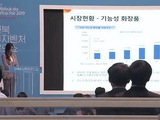 전주시, 25~26일 한옥마을서 창업 페스티벌 열어