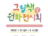 안성시 '결 갤러리' 작은미술관 전시회 개최