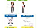 오늘부터 조사원 방문 '2024년 지역사회건강조사' 실시