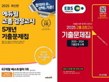 Z세대, 수험서·자격증 열풍으로 성장세 지속